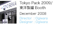 Tokyo Pack 2009/mBooth