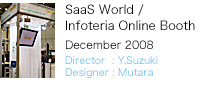 SaaS World / Infoteria Online Booth