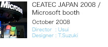 CEATEC JAPAN 2008 /Microsoft booth