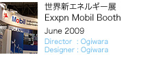 EVGlM[W Exxpn Mobil Booth
