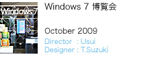 Windows 7 