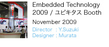 Embedded Technology 2009 / rL^X Booth