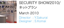 SECURITY SHOW2010/lbgv