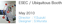 ESEC / Ubiquitous Booth