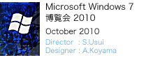 Microsoft Windows 7  2010