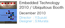 Embedded Technology 2010 / Ubiquitous Booth