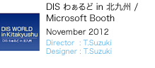 DIS 킟 in kB / Microsoft Booth