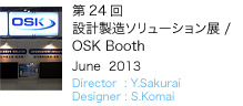 24@݌v\[VW^OSK Booth