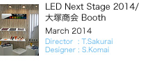 LED Next Stage 2014/ˏ Booth