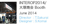 INTEROP2014/ˏ Booth