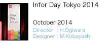 Infor Day Tokyo 2014
