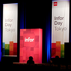 インフォアジャパン株式会社Infor Day Tokyo 2014
