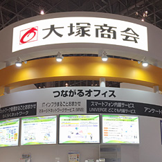 株式会社大塚商会Interop Tokyo 2015 /大塚商会 Booth
